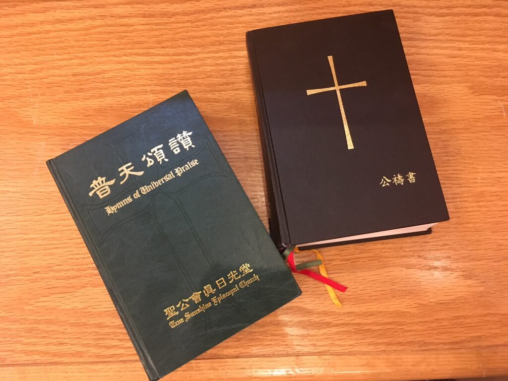 Prayer and Worship Books